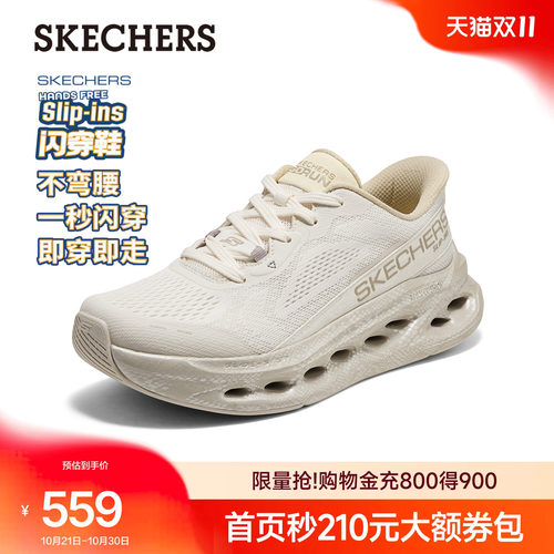 斯凯奇女新款休闲跑步鞋软弹缓震