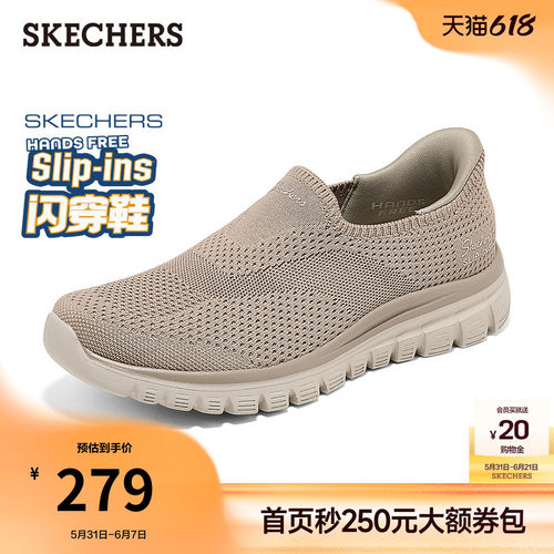 斯凯奇女闪穿鞋透气舒适健步鞋