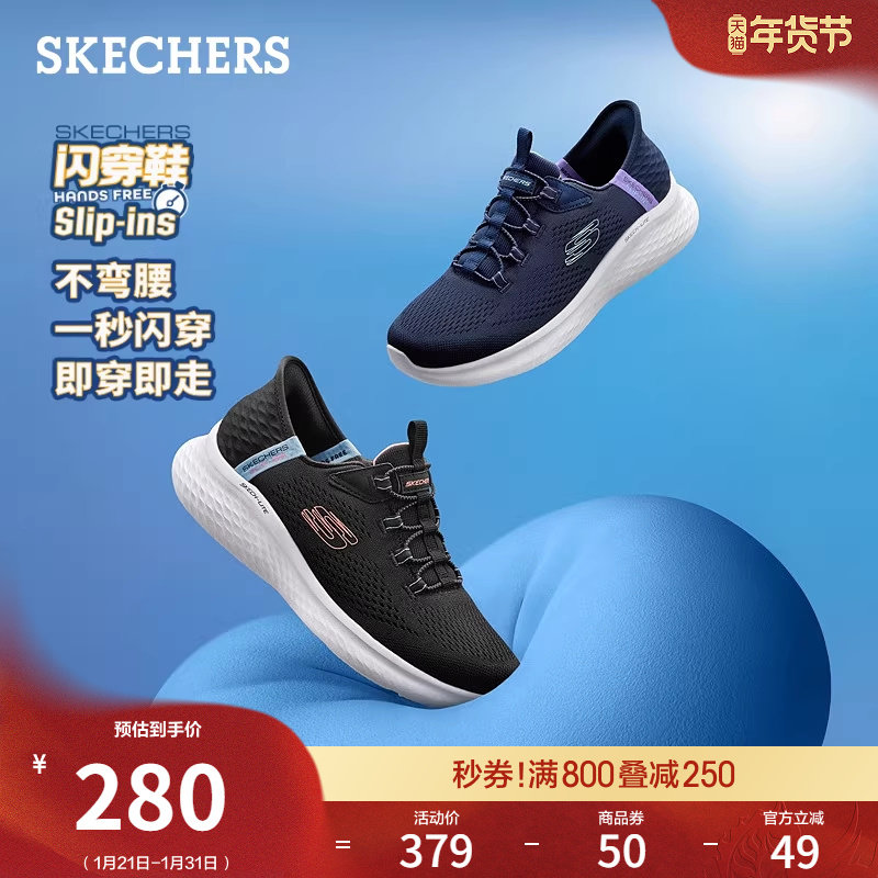斯凯奇闪穿鞋|春季流行时尚女鞋一脚蹬软底透气健步鞋运动休闲鞋,女鞋,网面鞋,淘宝优惠券,粉丝福利购,淘宝优惠卷