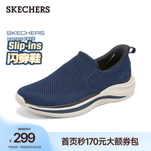 斯凯奇闪穿鞋|夏季男鞋一脚蹬软底舒适健步鞋休闲轻弹网面运动鞋