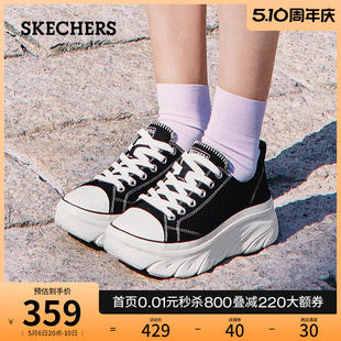 女鞋 百搭帆布鞋 经典 Skechers斯凯奇2024年春夏新款 厚底增高休闲鞋