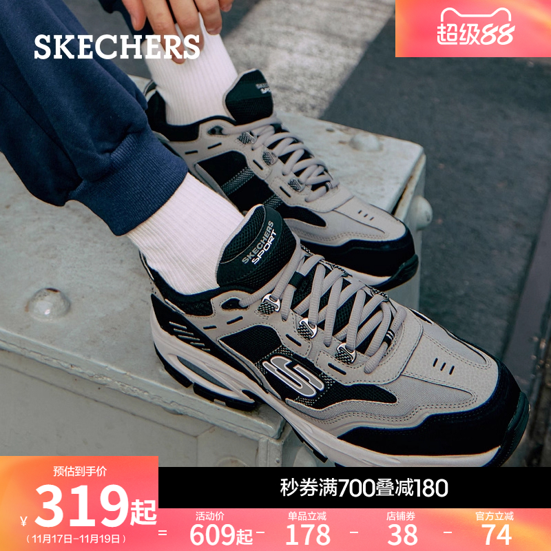 斯凯奇小众男鞋秋冬季潮流百搭老爹鞋厚底运动鞋舒适增高休闲鞋