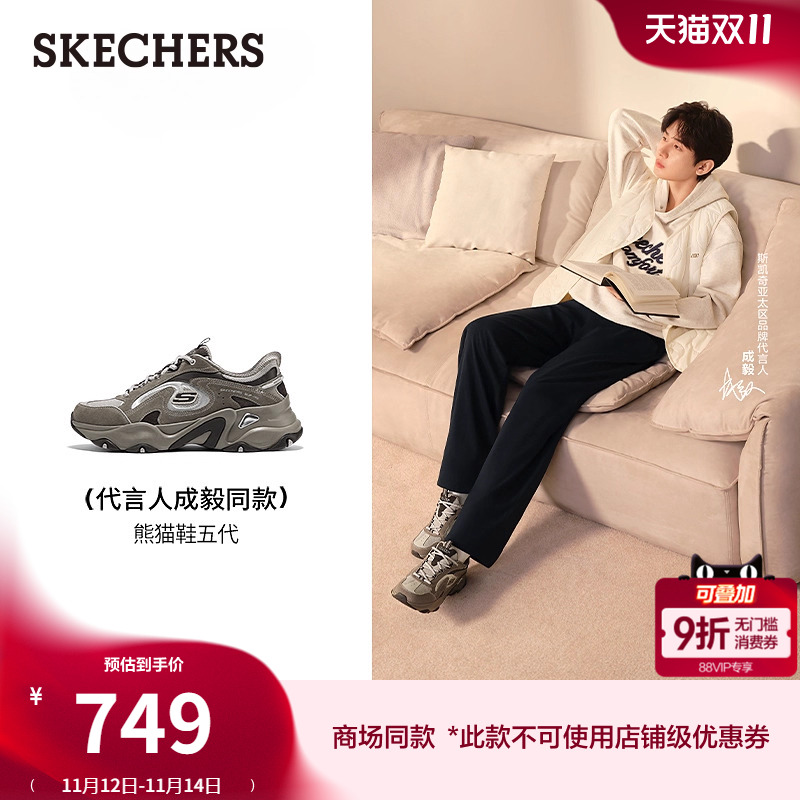 AIR-COOLED MEMORY FOAM鞋垫，舒适透气