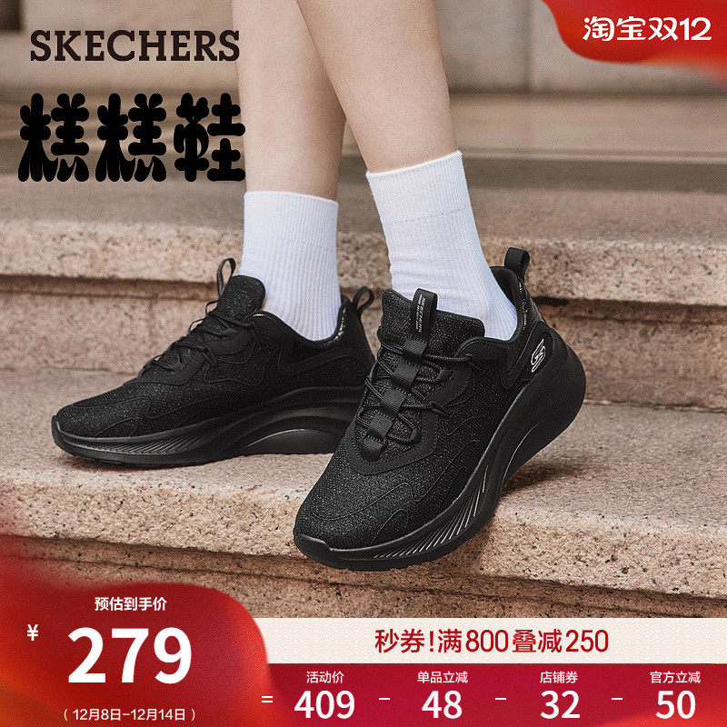 斯凯奇糕糕鞋秋季增高休闲鞋