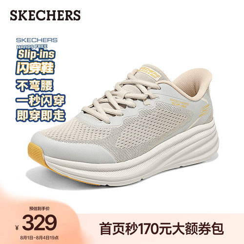 斯凯奇一脚蹬休闲运动鞋
