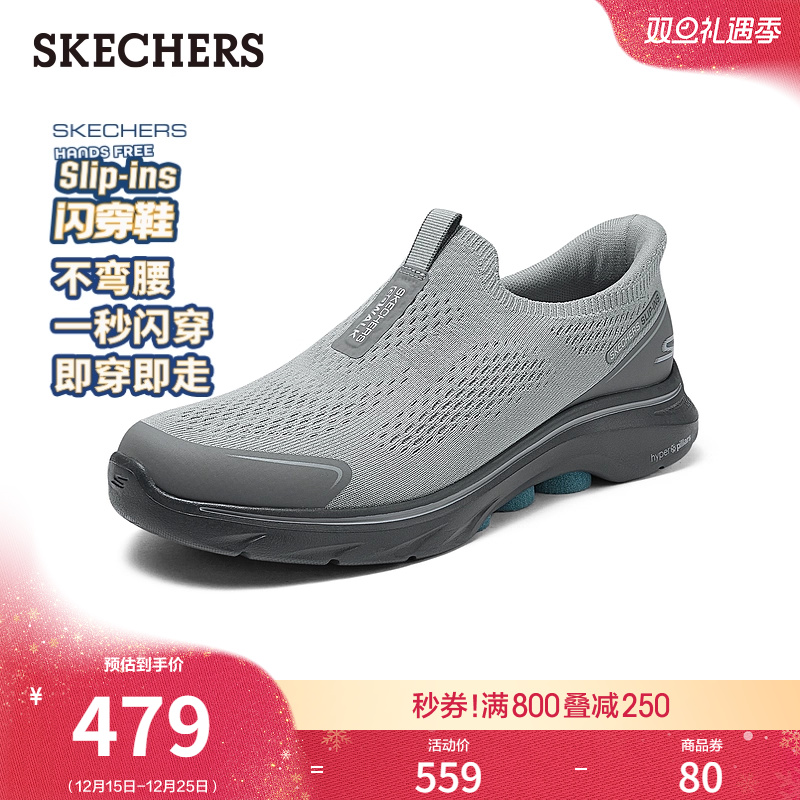 斯凯奇闪穿鞋|秋冬男鞋一脚蹬健步鞋休闲鞋运动鞋厚底缓震跑步鞋