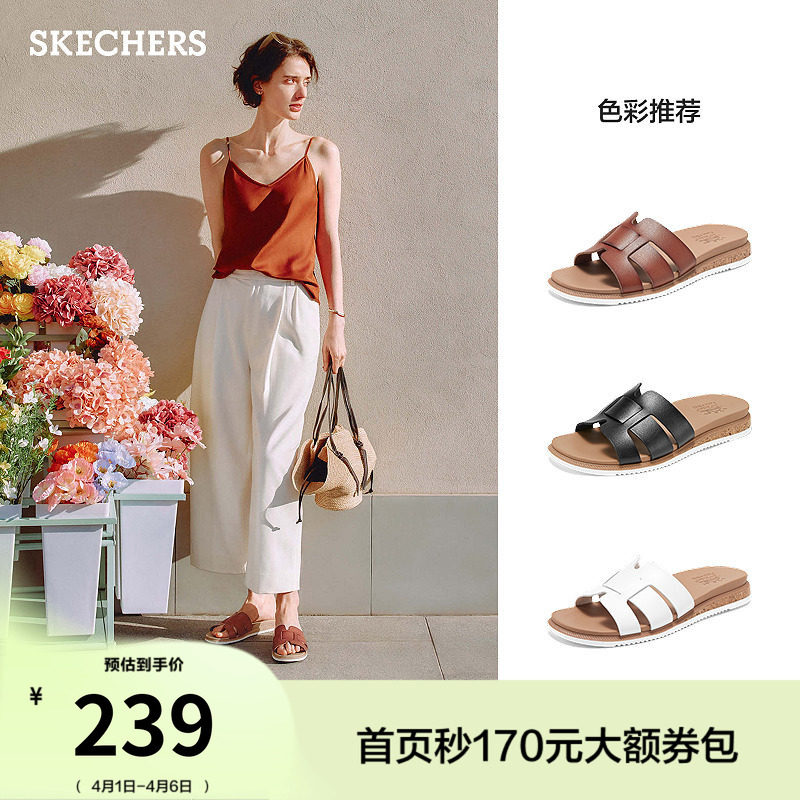 斯凯奇夏季外穿拖鞋女子时尚一脚蹬透气休闲鞋舒适凉鞋百搭沙滩鞋