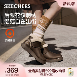 斯凯奇保暖短靴女冬季新款刺绣加绒雪地靴厚底防泼水东北户外靴子