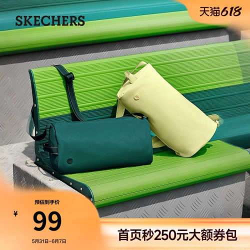 斯凯奇吐司包运动挎包休闲百搭