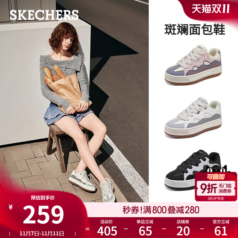 斯凯奇板鞋厚底增高运动休闲鞋