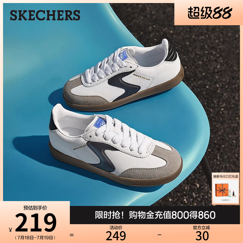 斯凯奇经典复古德训鞋百搭板鞋