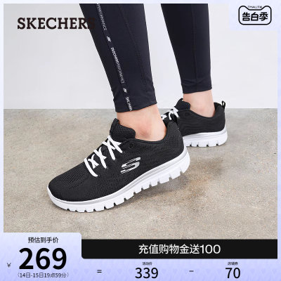 Skechers运动鞋轻便简约