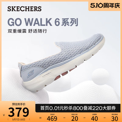 Skechers/斯凯奇休闲懒人鞋