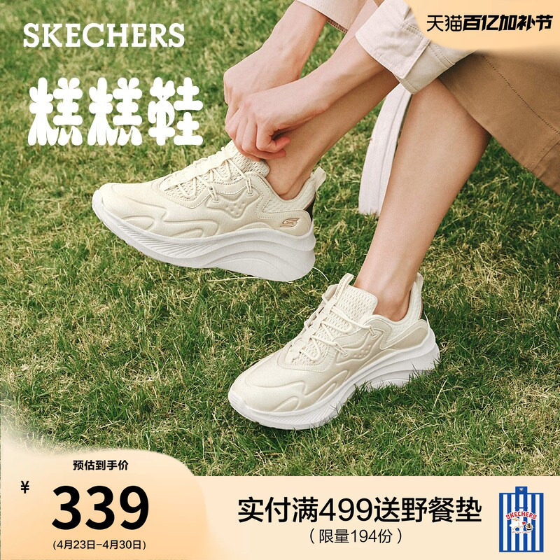 斯凯奇舒适百搭糕糕鞋女夏季厚底休闲运动鞋小个子老爹鞋松糕鞋