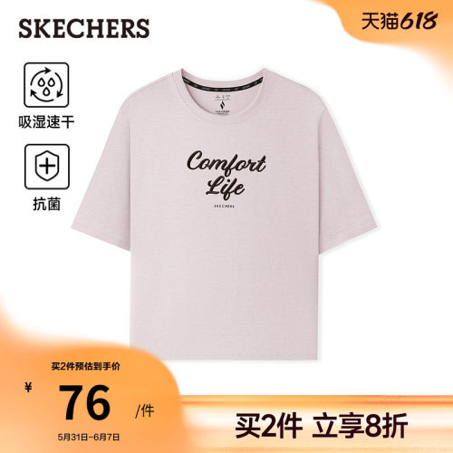 斯凯奇女短袖T恤透气时尚百搭