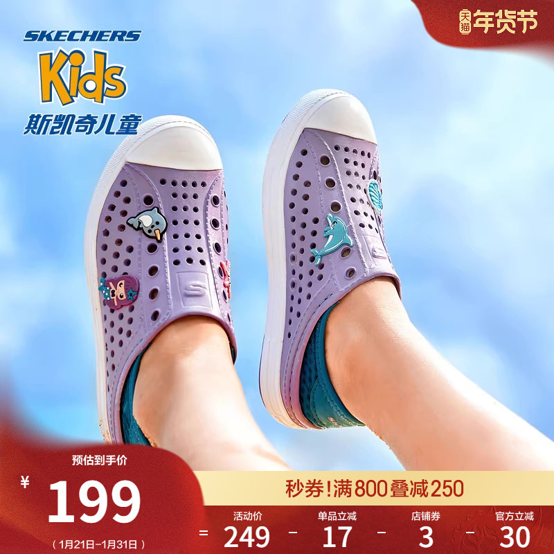 斯凯奇童鞋春新款女童洞洞鞋套脚趣味可爱凉鞋平底休闲鞋儿童拖鞋,童鞋/婴儿鞋/亲子鞋,凉鞋,淘宝优惠券,粉丝福利购,淘宝优惠卷
