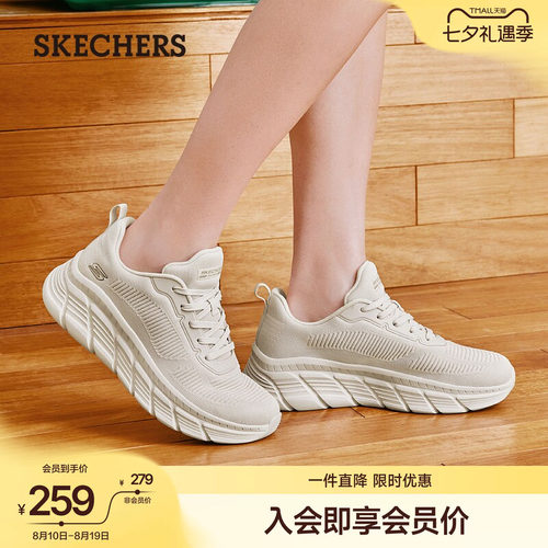 斯凯奇女款百搭运动鞋软底跑步鞋