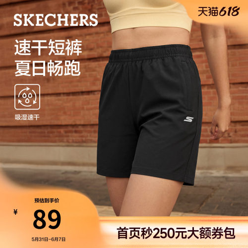 斯凯奇女慢跑速干四面弹短裤