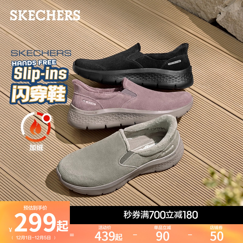 斯凯奇女款保暖加绒休闲健步鞋