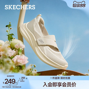 斯凯奇网面运动玛丽珍女鞋2026新款夏季舒适轻便厚底休闲透气单鞋
