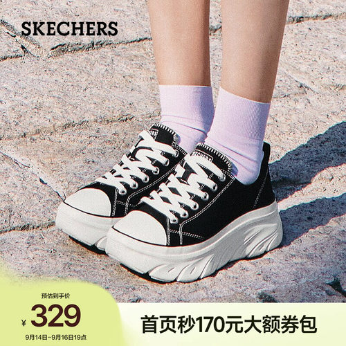 斯凯奇百搭帆布鞋厚底增高休闲鞋