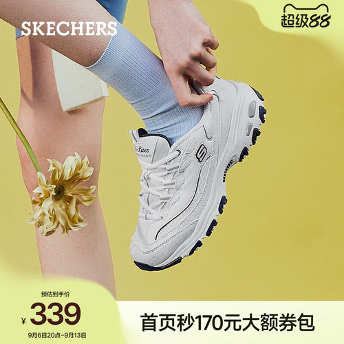 斯凯奇熊猫鞋复古厚底增高老爹鞋