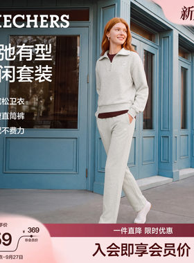 斯凯奇秋季女装卫衣裤休闲套装
