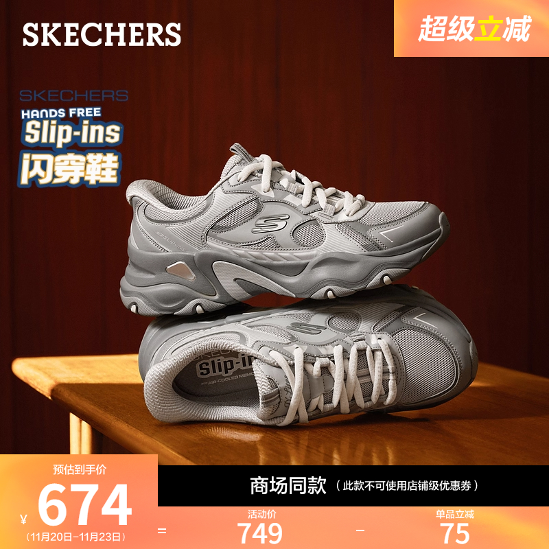 AIR-COOLED MEMORY FOAM鞋垫，轻质缓震