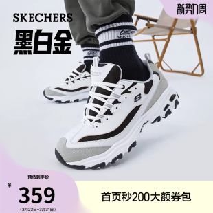 夏季 厚底增高休闲运动鞋 男女款 老爹鞋 黑白熊猫经典 斯凯奇黑白金