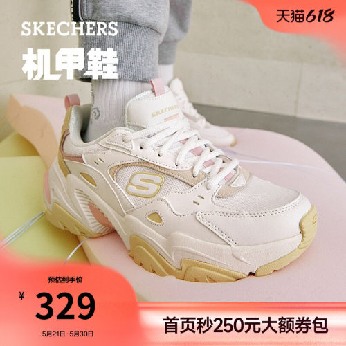 斯凯奇女款休闲运动厚底老爹鞋