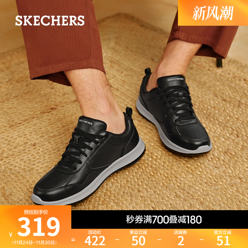 斯凯奇男款高级商务鞋休闲皮鞋