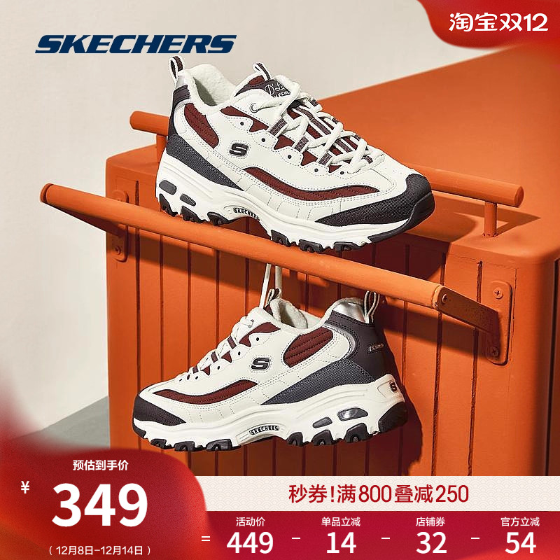 Skechers斯凯奇熊猫鞋老爹鞋