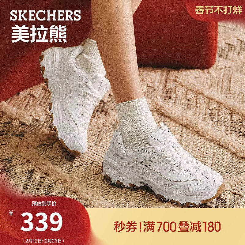 斯凯奇舒适百搭美拉熊|熊猫鞋春季女鞋复古老爹鞋厚底增高休闲鞋