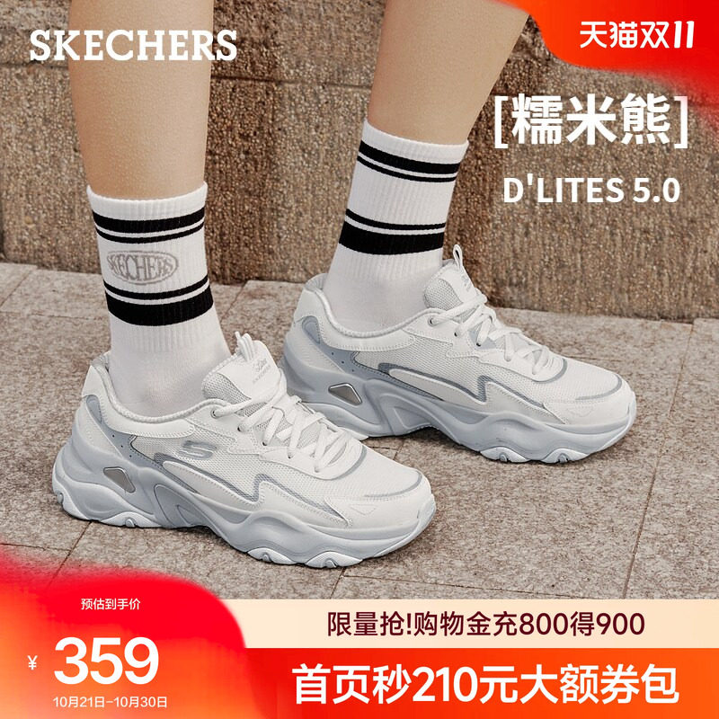 斯凯奇糯米熊|秋季女经典百搭通勤老爹鞋厚底耐磨轻便休闲运动鞋