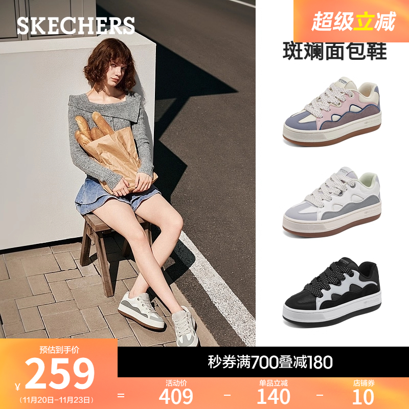 斯凯奇板鞋厚底增高运动休闲鞋