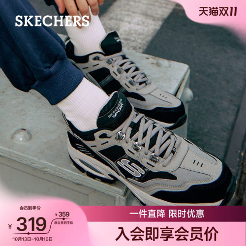 斯凯奇户外城市男款运动鞋