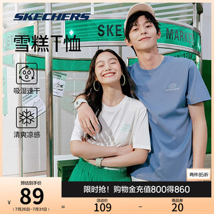 Skechers斯凯奇短袖 夏季 男女同款 宽松百搭T恤休闲针织上衣打底衫