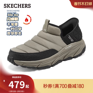 【成毅同款】斯凯奇闪穿鞋|冬季男鞋面包靴加绒营地鞋保暖雪地靴