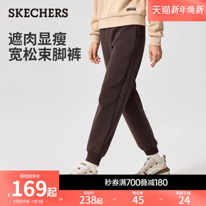 斯凯奇2025秋冬男女款束脚裤休闲运动长裤宽松显瘦阔腿裤简约卫裤