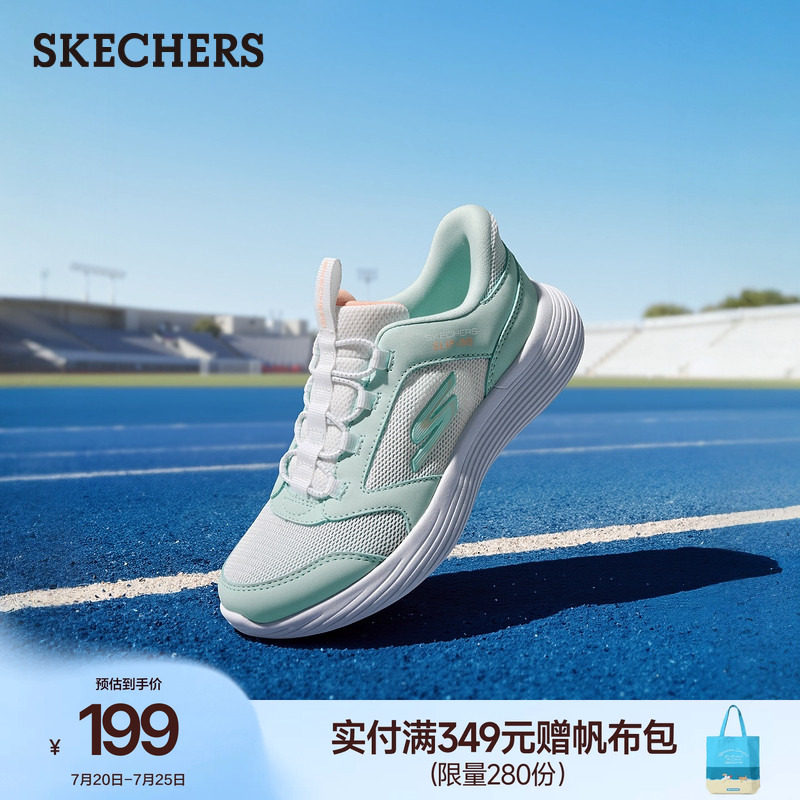 斯凯奇闪穿鞋|2026夏季新款女中大童运动鞋一脚蹬网面休闲时尚鞋
