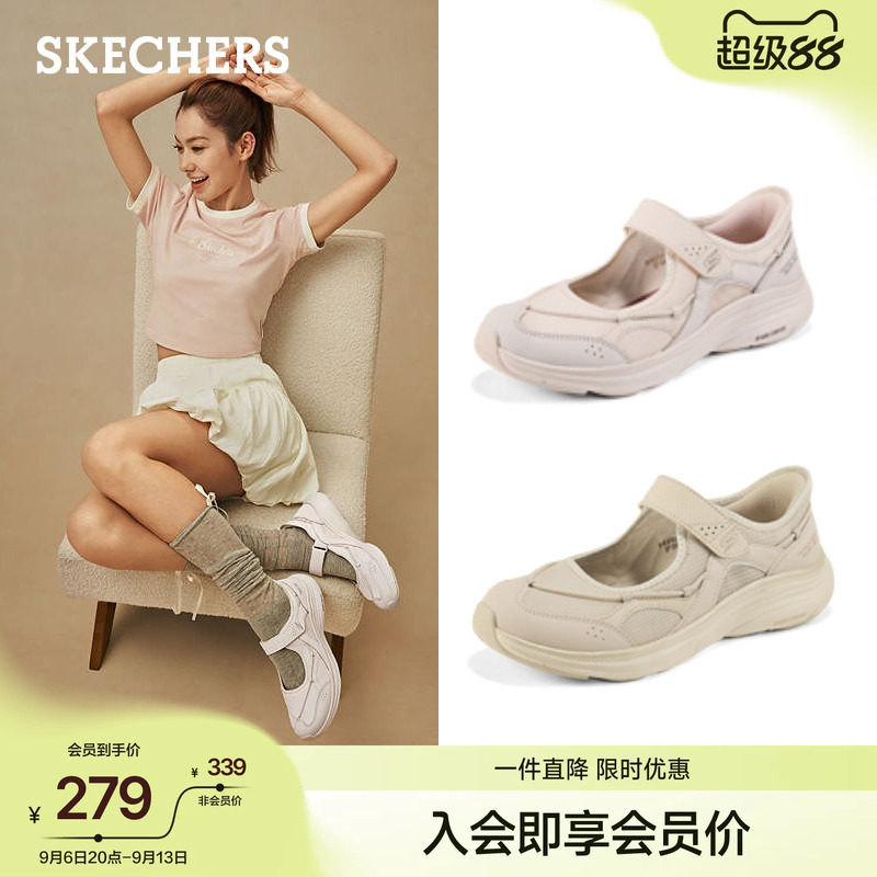 斯凯奇厚底增高运动玛丽珍鞋图片