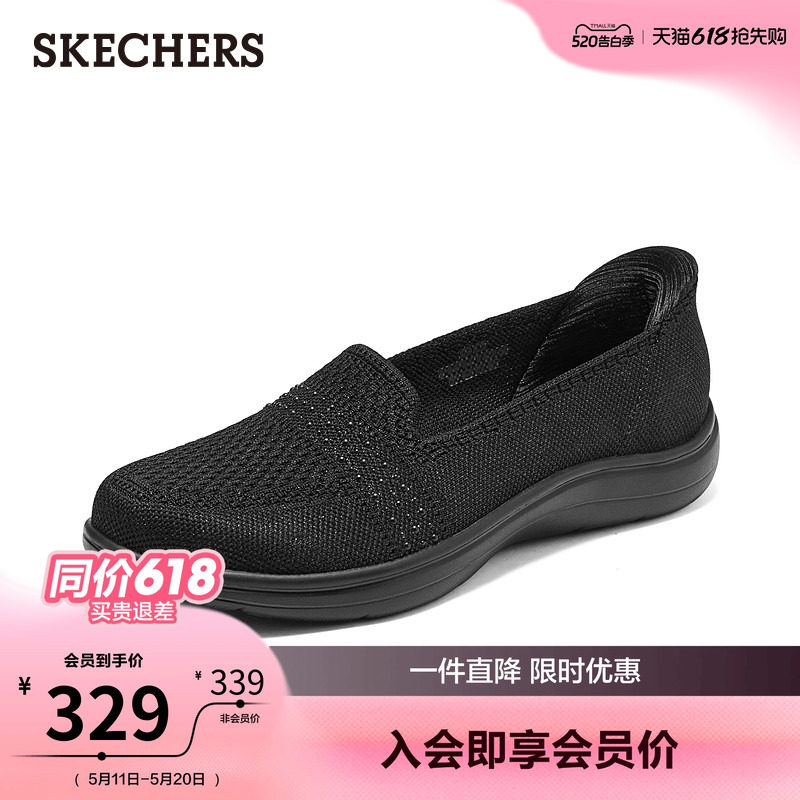 斯凯奇网面一脚蹬单鞋女鞋2026新款舒适透气休闲鞋浅口单鞋平底鞋