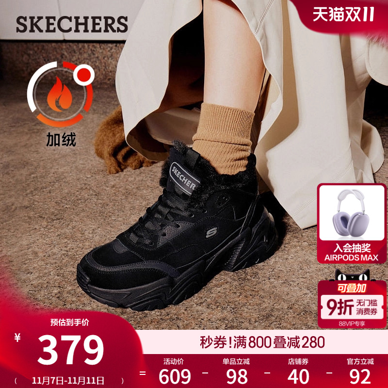 斯凯奇时尚加绒中帮休闲鞋