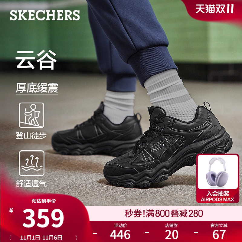 斯凯奇秋冬男鞋波浪底休闲鞋时尚运动鞋厚底缓震跑步鞋登山徒步鞋