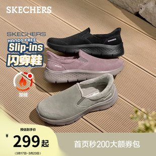 斯凯奇闪穿鞋冬女鞋外穿加绒棉鞋休闲鞋保暖一脚蹬缓震耐磨健步鞋