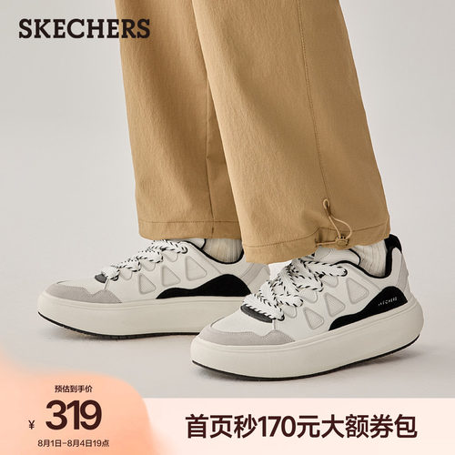 斯凯奇面包鞋板鞋男款