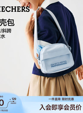 斯凯奇贝壳包2026夏新轻便通勤