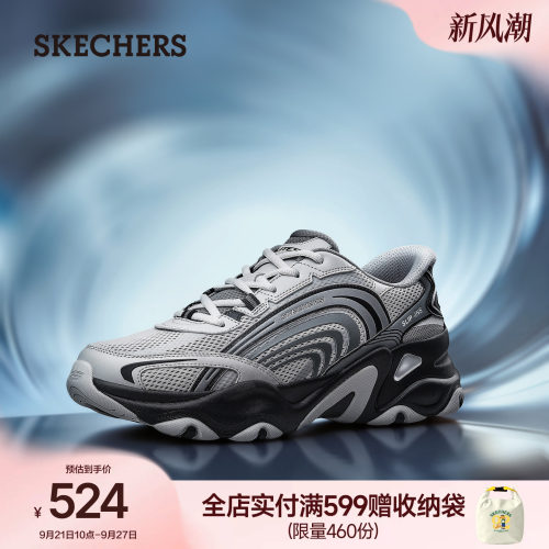 斯凯奇男士老爹鞋透气软弹缓震