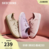 斯凯奇2026春季新款女低帮帆布鞋舒适透气休闲鞋简约舒适板鞋