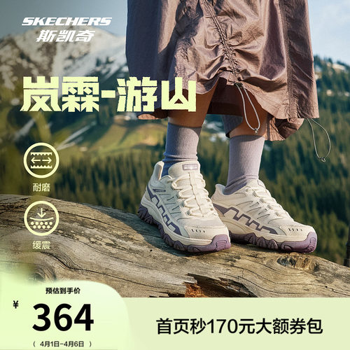 斯凯奇闪穿鞋2025秋新款老爹鞋